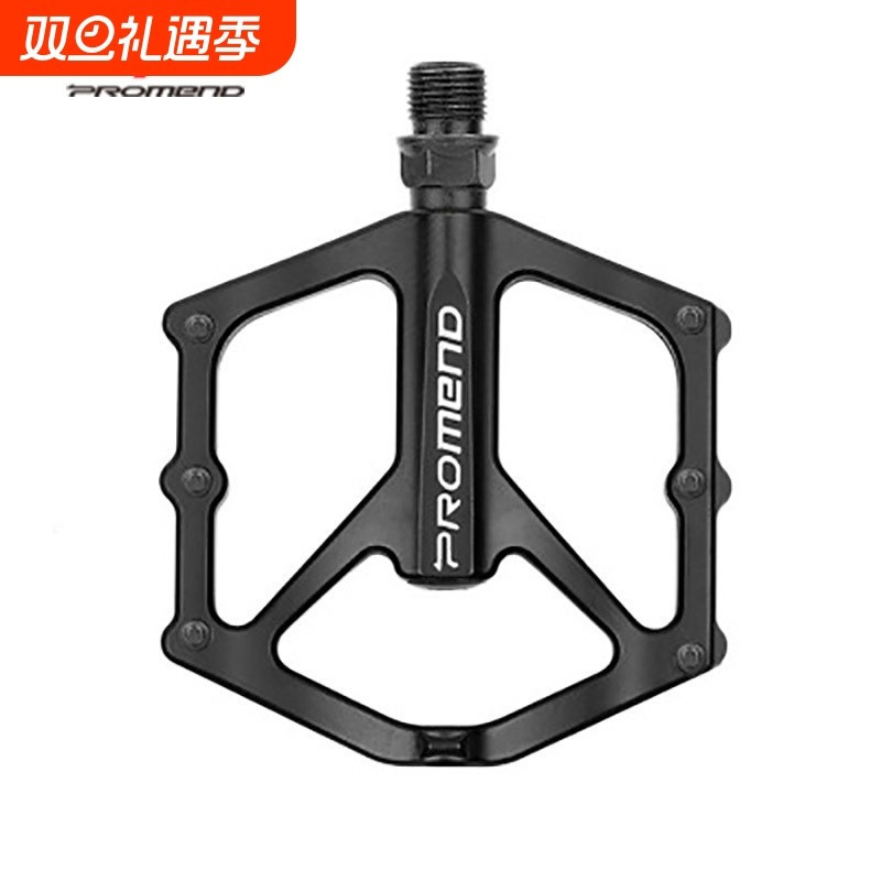 跨境PROMEND自行车脚踏 M46铝合金CNC脚蹬轴承培林山地