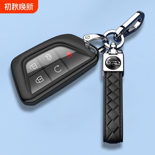 凯迪拉克XT5钥匙套CT5 CT6凯威德XT4全包新款GT4汽车简约外壳锐歌