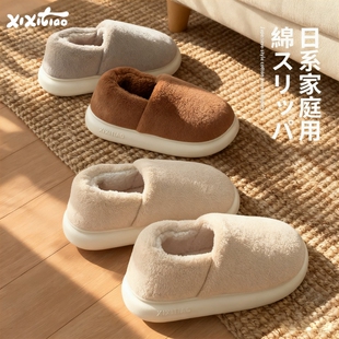 细细条ins男女卧室冬居家地板鞋保暖防滑时尚日系全包棉拖鞋棉鞋