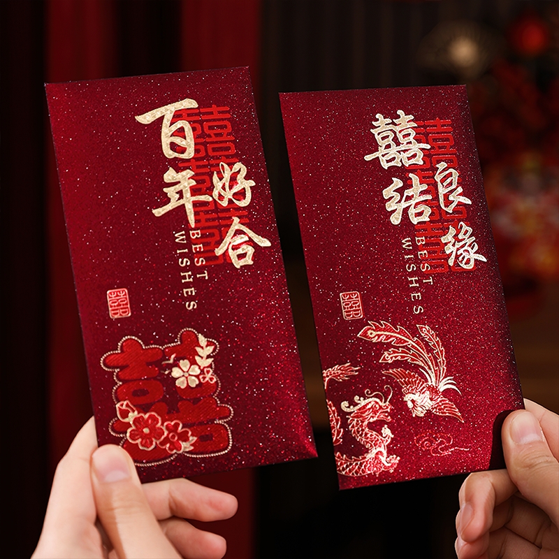 2025新款结婚喜包高级安哥拉红磨砂婚礼改口加厚双囍红包混装烫金