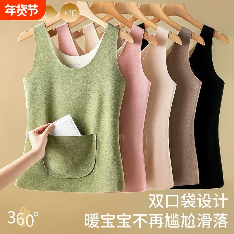 加口袋带双兜加绒德绒发热保暖内衣女打底护肚子暖宫暖胃护腰背心,女士内衣/男士内衣/家居服,保暖背心,淘宝优惠券,粉丝福利购,淘宝优惠卷