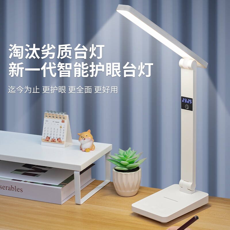 折叠护眼台灯宿舍学生学习灯充电插电儿童卧室床头触控阅读灯桌面