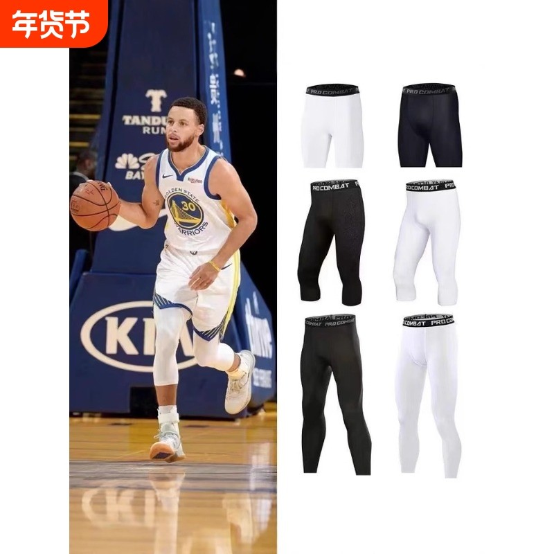 跑步打底裤高弹五分紧身短裤男足球训练运动内搭裤篮球健身速干