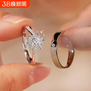结婚戒指一对仿真莫桑对戒钻戒活口女戒求婚结婚拍照道具送女友