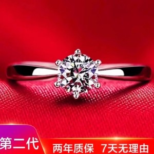 925银戒指高定莫桑【皇冠六爪】时尚轻奢豪华可调节结婚求婚戒指