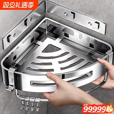 【原装精工】免打孔浴室置物架