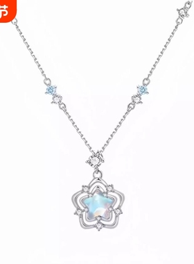 轻奢月光石项链精致星星新款高级感锁骨链海洋之心小众女款设计