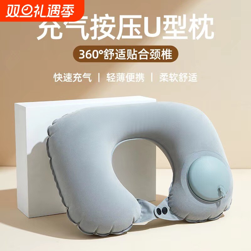 充气u型枕旅行便携出行靠脖