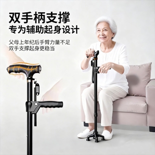 拐杖拐棍老人防滑老年人手杖四脚伸缩铝合金轻便辅助扶手单脚安全