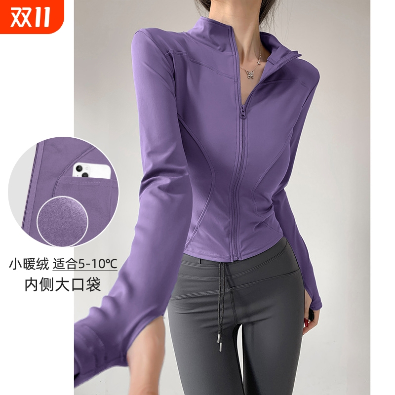 运动外套女加绒秋冬长袖速干紧身显瘦立领开衫健身上衣外穿时尚