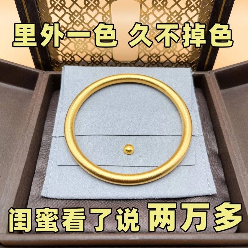 传承古法手镯不掉色仿真结婚闺蜜手镯磨砂女款锡金色手环素圈饰品