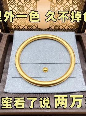 传承古法手镯不掉色仿真结婚闺蜜手镯磨砂女款锡金色手环素圈饰品