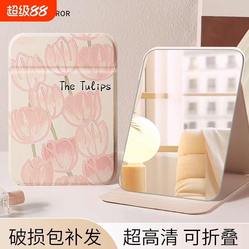 折叠化妆镜办公室桌面小镜子女学生宿舍专用便携台式梳妆镜高清