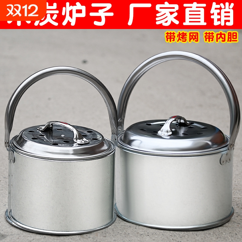 木炭取暖炉家用烧烤炉户外烤火炉野营烤火盆室内碳火炉子炭盆厂家