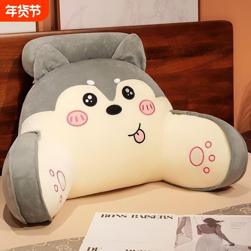 靠枕靠颈宿舍卡通床头靠垫沙发大靠背垫可拆洗护腰久坐卧室猫咪,居家布艺,床头靠垫,淘宝优惠券,粉丝福利购,淘宝优惠卷