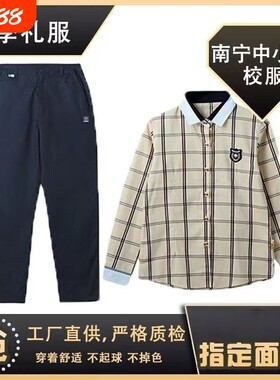 小学款南宁市校服男女小学生礼服制服短袖短裙短裤学院风秋季速干
