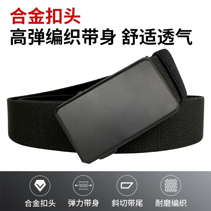 免打孔合金自动扣男士简约休闲弹力腰带透气高级感帆布百搭皮带