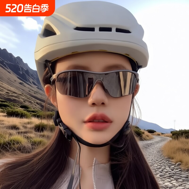 护目镜骑行防紫外线墨镜太阳镜防风眼镜登山跑步遮阳男户外运动女