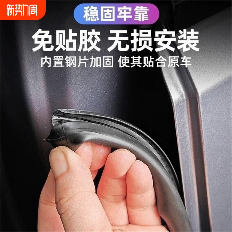 适用于日产轩逸逍客天籁奇骏探陆N7汽车门缝b柱密封条隔音填缝条