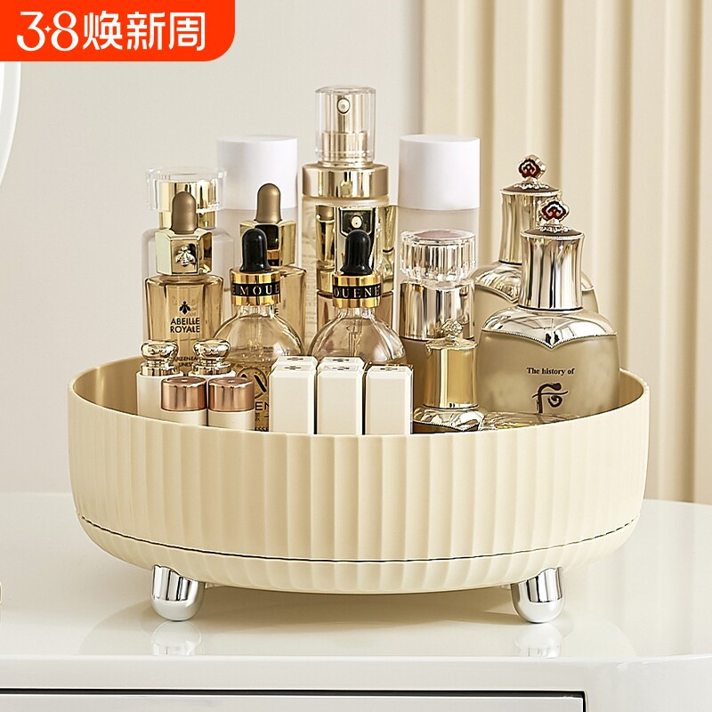 化妆品收纳盒家用大容量可旋转桌面护肤品眼影口红塑料置物架