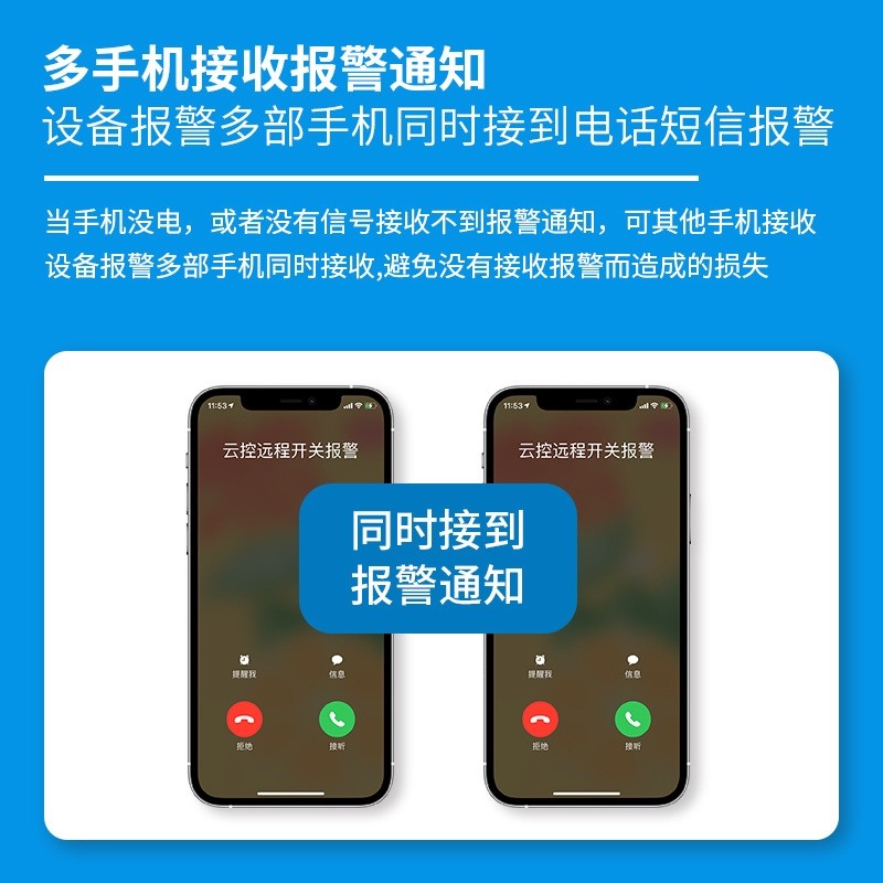 4G手机APP插卡式远程控制开关非WIF无线遥控定时电源智能插座