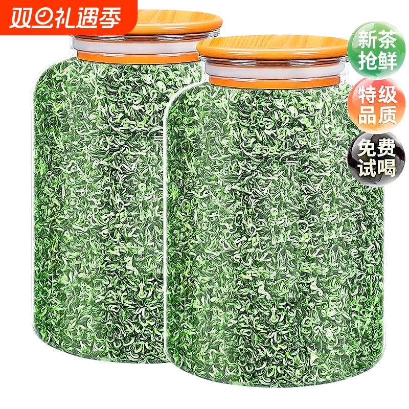 苏州碧螺春绿茶特级茶叶新茶抢鲜