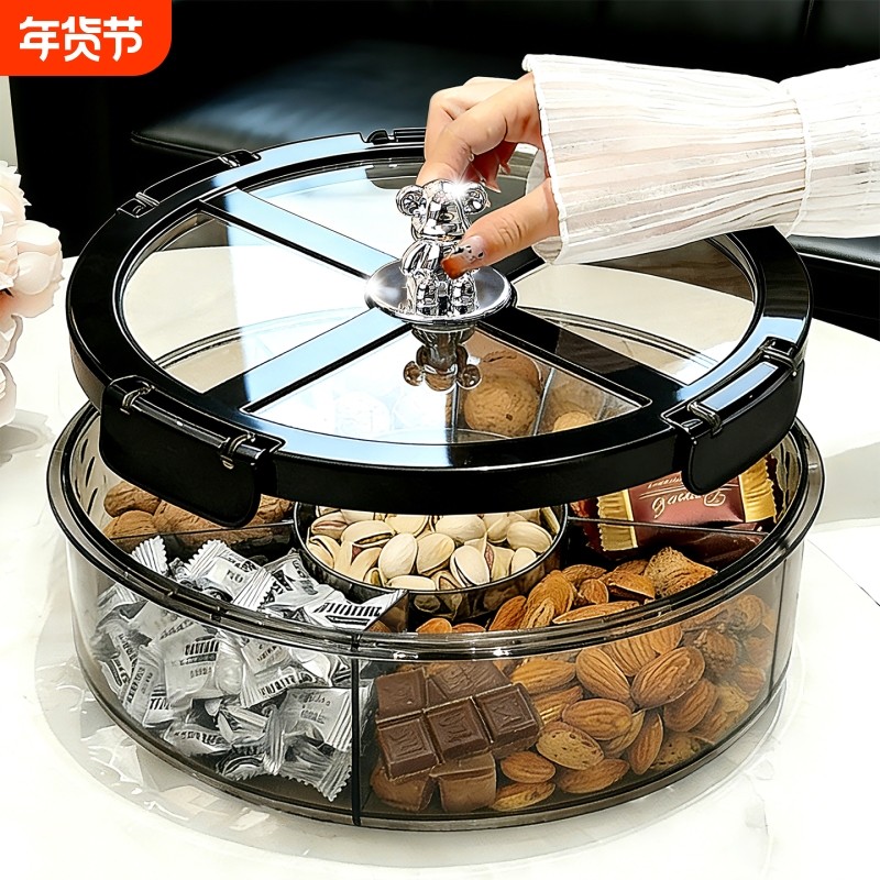 干果盘客厅茶几家用2026新款水果盘高端精致高颜值坚果瓜子糖果盒,餐饮具,果盆/果盘/果篮,淘宝优惠券,粉丝福利购,淘宝优惠卷