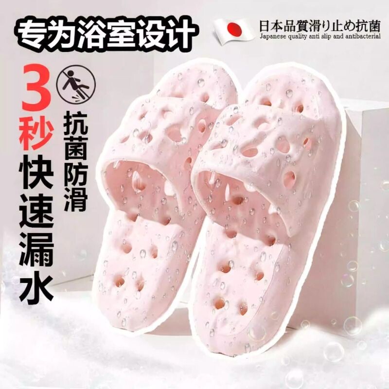 日本拖鞋女防滑防臭浴室洗澡专用室内家居镂空漏水耐磨软底凉拖