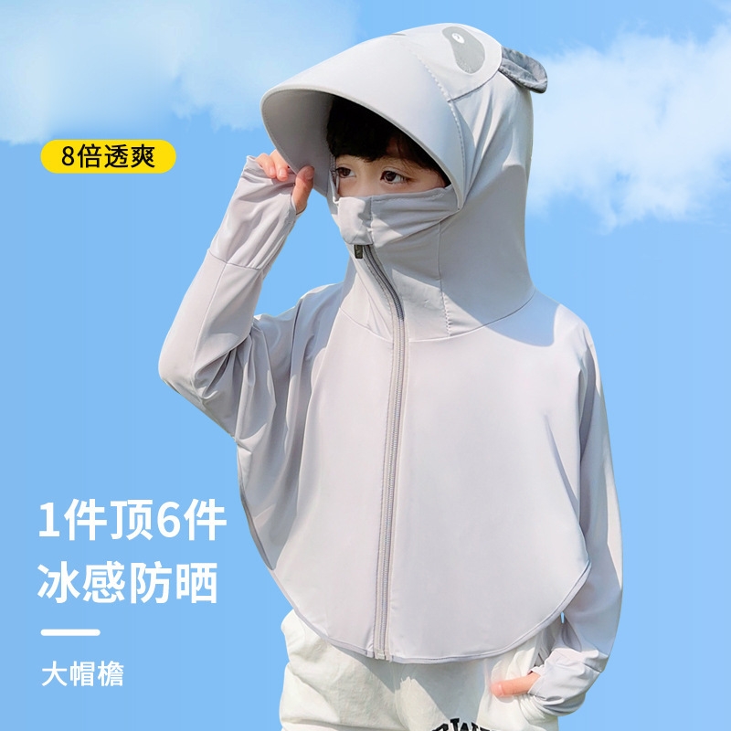 儿童夏季防晒衣男女童宝宝防紫外