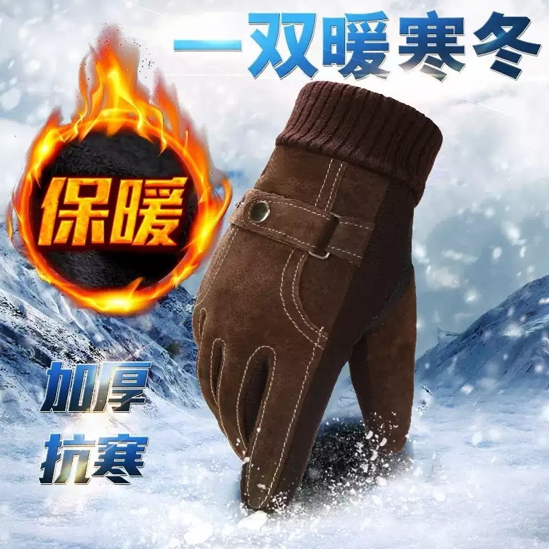 真皮手套男士冬季骑行防寒保暖加厚加绒触屏户外骑车摩托车棉手套