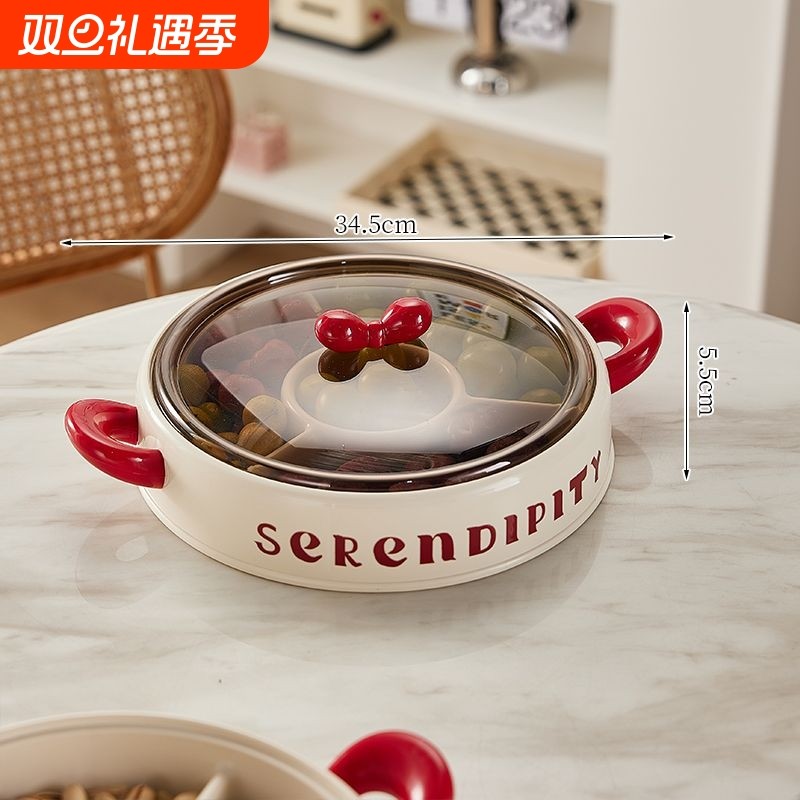 轻奢密封果盘家用客厅茶几高档水果糖果盒过年零食摆盘食物收纳盒