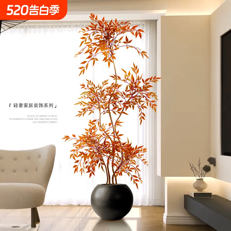 仿真植物南天竹落地盆栽室内大型仿生绿植摆件客厅轻奢装饰花假树