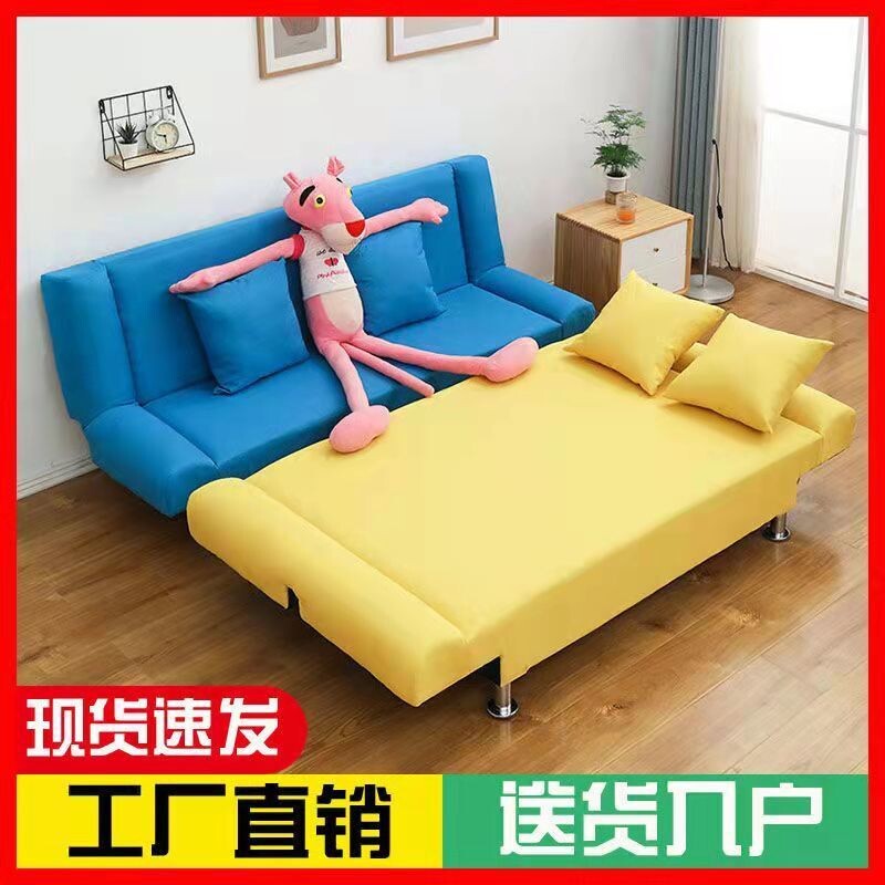 b网红小户型沙发出租房可折叠午休床两用卧室公寓简易客厅懒人布