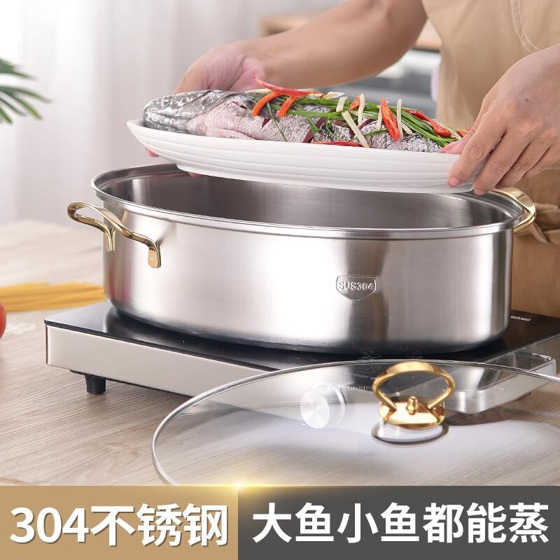 苏泊尔304不锈钢蒸鱼锅大号椭圆蒸锅隔水带盖加厚小蒸笼家用海鲜