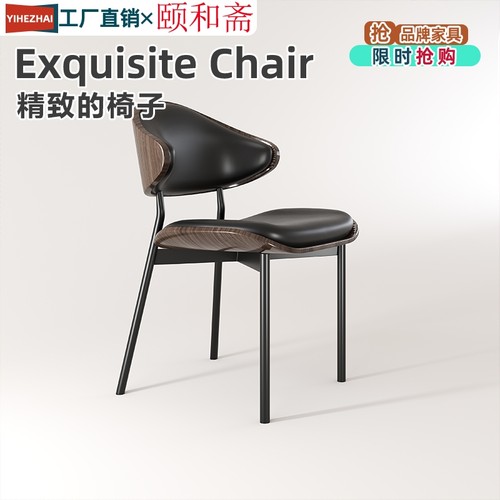 意式轻奢软包黑餐椅舒适高雅
