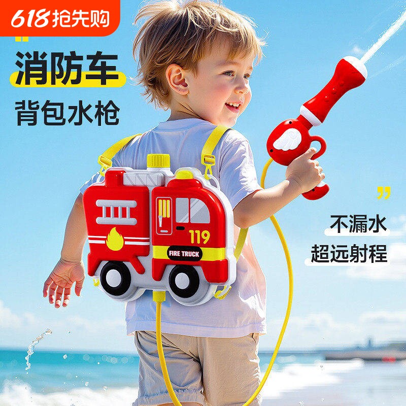 宝宝背包水枪大容量抽拉式男女孩沙滩户外戏水玩具喷水新款强力