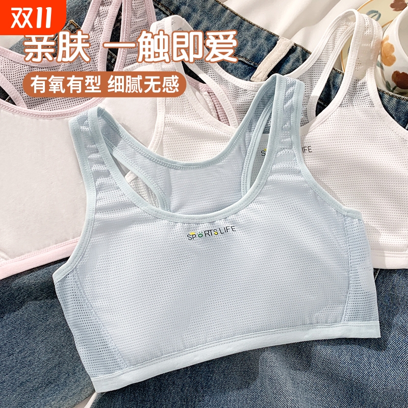 美丝沁防凸点薄文胸|159人收藏