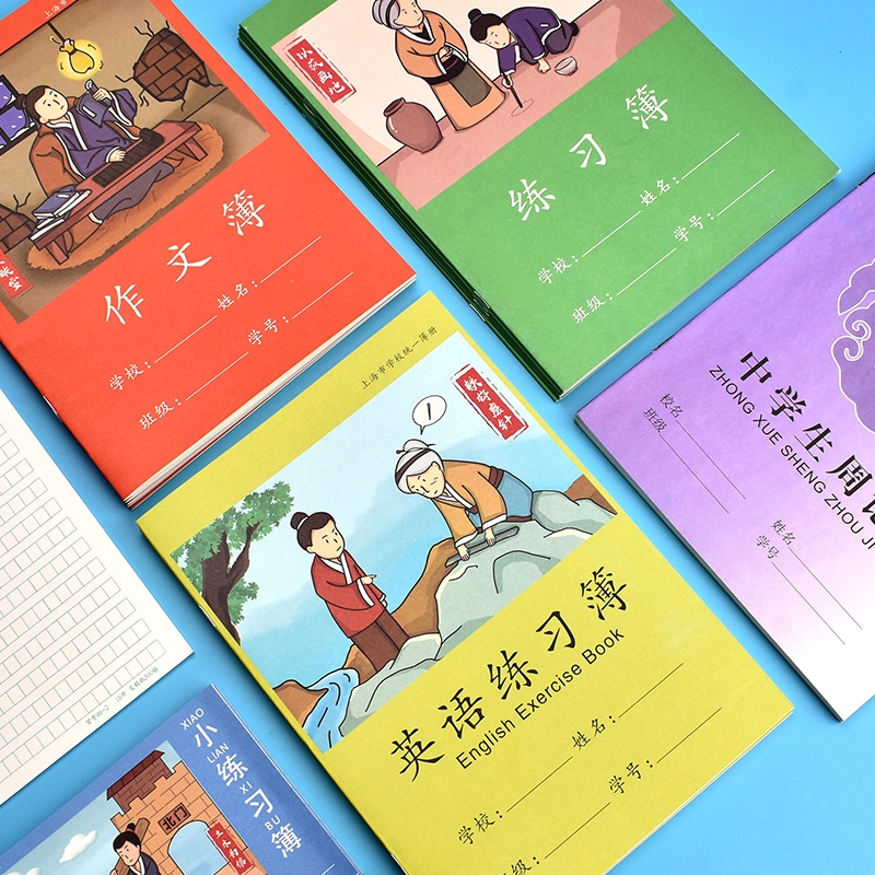 明星课业簿作业本上海市统一簿册16K初中英语练习本小学生A5拼音语文本数学本初中生练习簿作文本家校学校