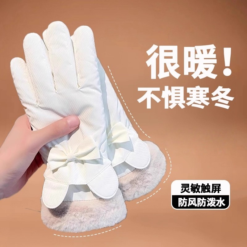 手套女冬季加厚加绒骑车防寒可触屏女士冬天骑行电动车保暖棉手套