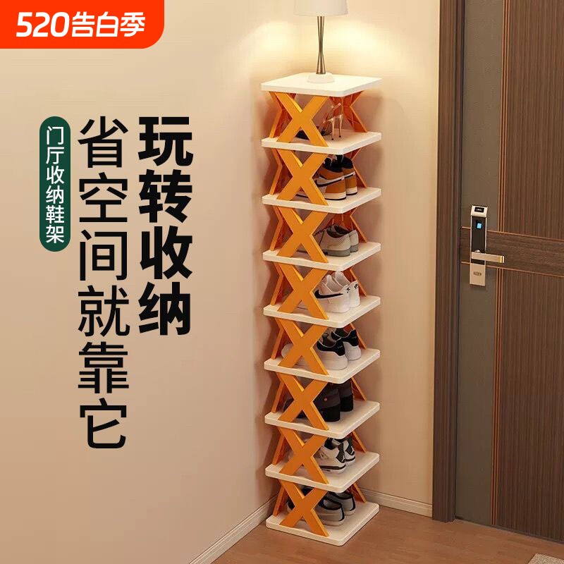 鞋架家用门口多层简易收纳架鞋柜宿舍用鞋子收纳神器置物架省空间