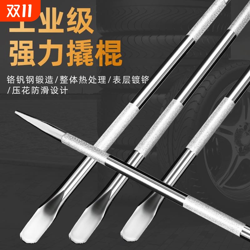 撬棍特种钢货车撬杠车用紧绳器撬棒翘棍防身多功能铁棍翘棒工具