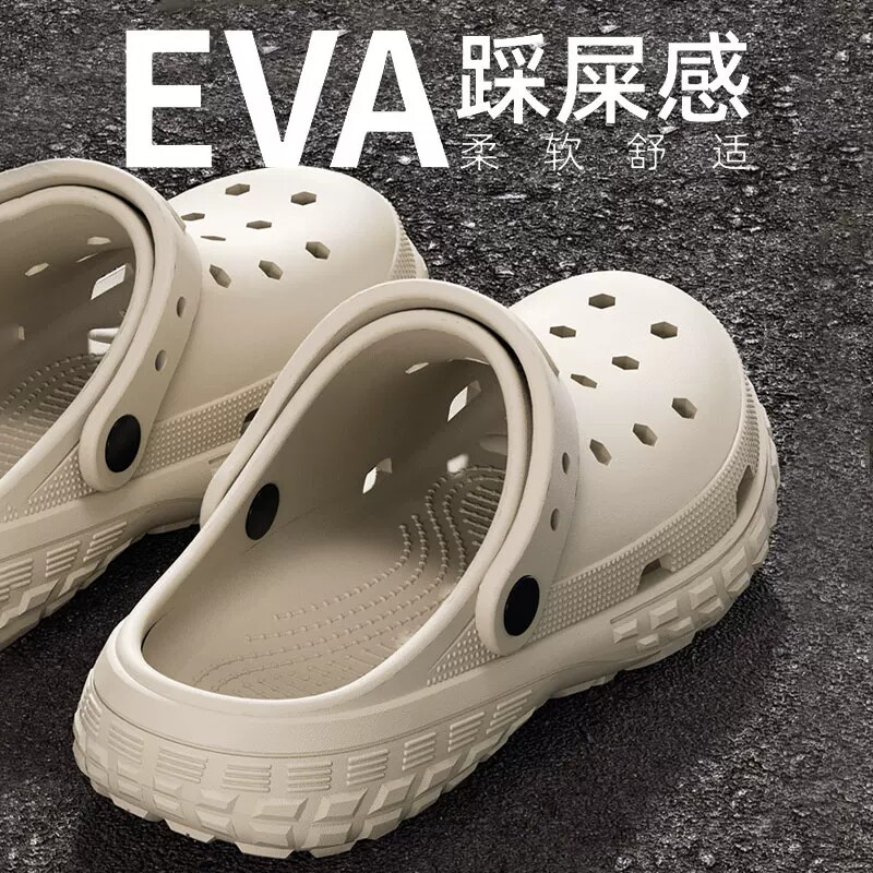 踩屎感洞洞鞋男款夏季外穿2026新款沙滩eva防臭防滑包头拖鞋女
