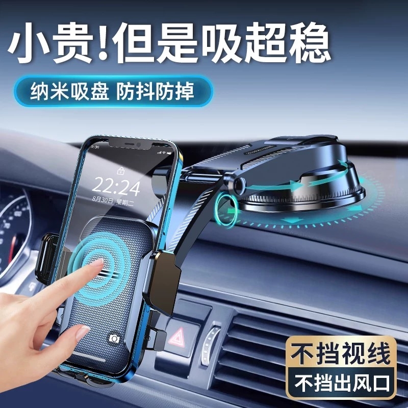 2025新款车载手机支架汽车用吸盘式万能通用性导航专用车内支撑架