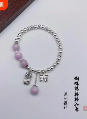 S999/925银蝴蝶结柿柿如意手链