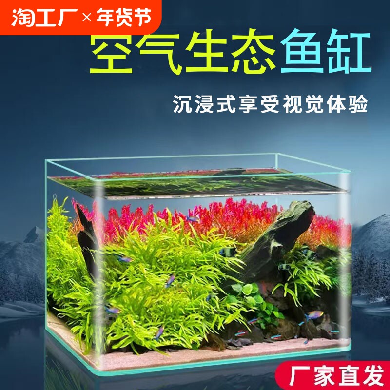 �ۻ��㣺20*14*16CM��6����Ʒ ���䲣����������˿�����̬�쾰��׼����⻻ˮС�����澻ˮ����