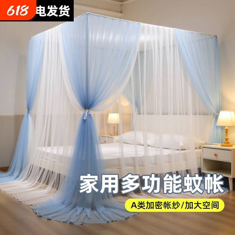 落地蚊帐三开门家用双层防蚊2026新支架免安装卧室加密宫廷网纱