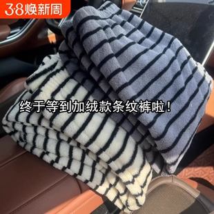 特价加绒暖暖条纹遛弯裤女冬季保暖珊瑚绒休闲宽松睡裤居家懒人裤