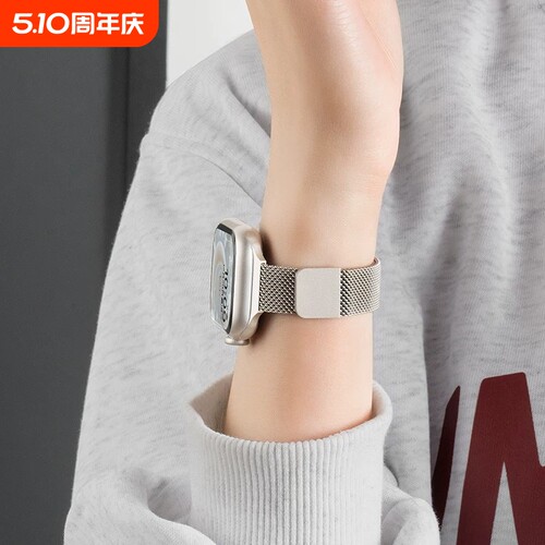 适用iwatch11表带苹果S10手表applewatch9细款米兰尼斯腕带10新款小蛮腰S9创意S8金属高级8夏天se3女运动透气