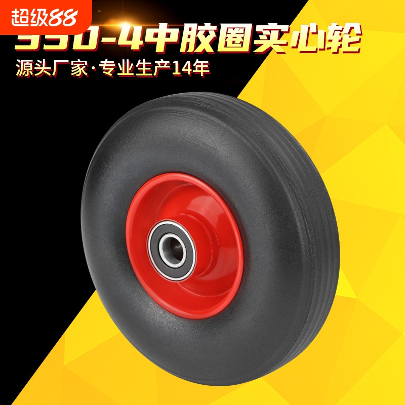 10寸实心轮350-4静音橡胶轮重型滚轮免充气脚轮老虎车手推车轮子