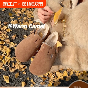 三喜同款全包勃肯鞋加绒毛毛鞋女秋冬大棉鞋雪地靴真皮厚底博肯鞋
